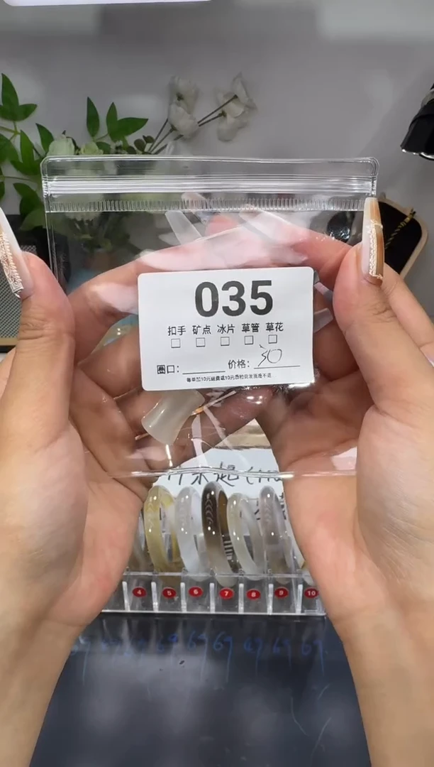 玛瑙/玉髓手镯未镶嵌⁷*1