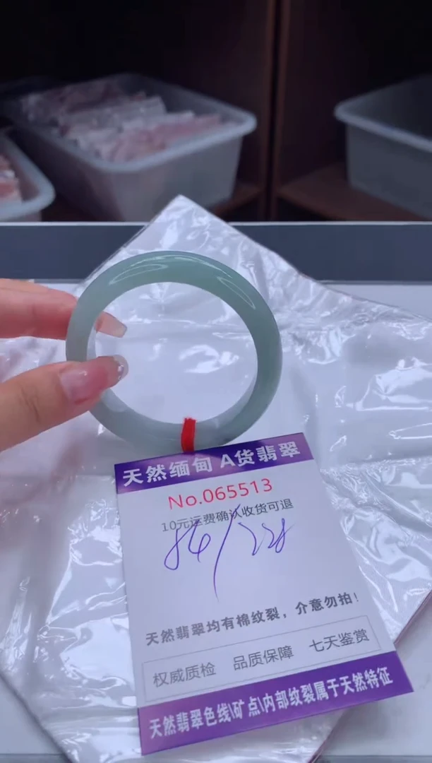 翡翠手镯未镶嵌有纹，完美者勿拍