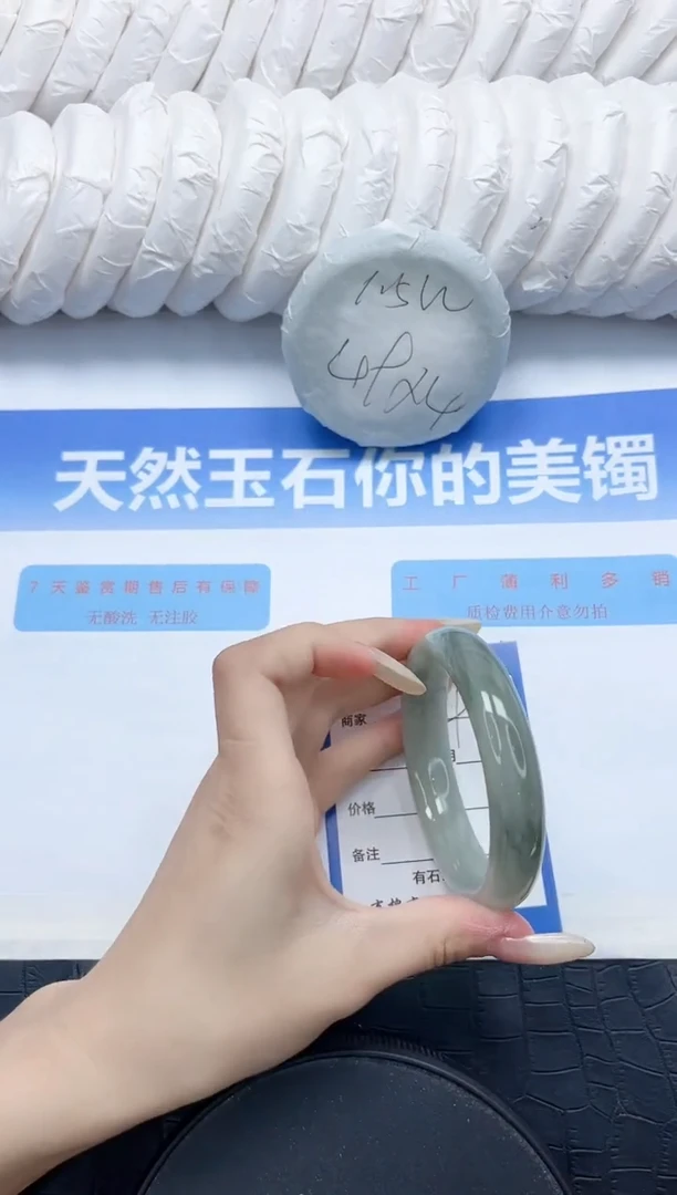 石英质玉手镯未镶嵌129-57.8