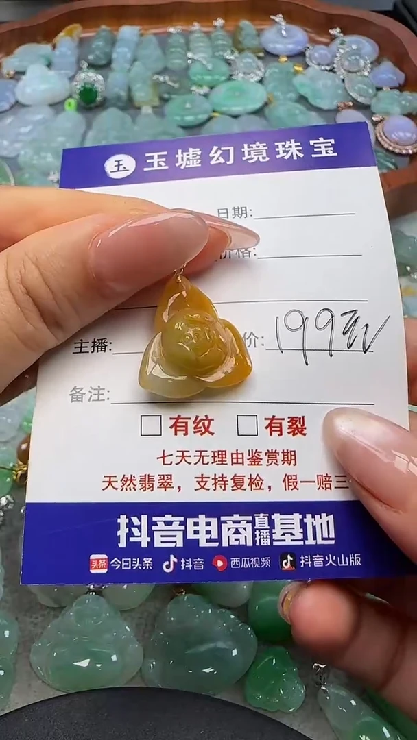 翡翠18K金镶嵌吊坠(不含链)荷花