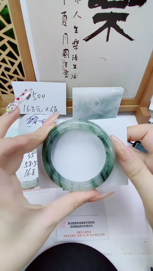 未镶嵌手镯石英质玉36-56/57