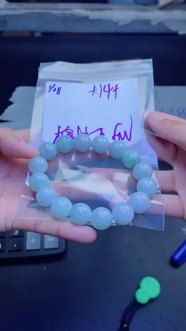 【闪购商品】定制翡翠未镶嵌珠串