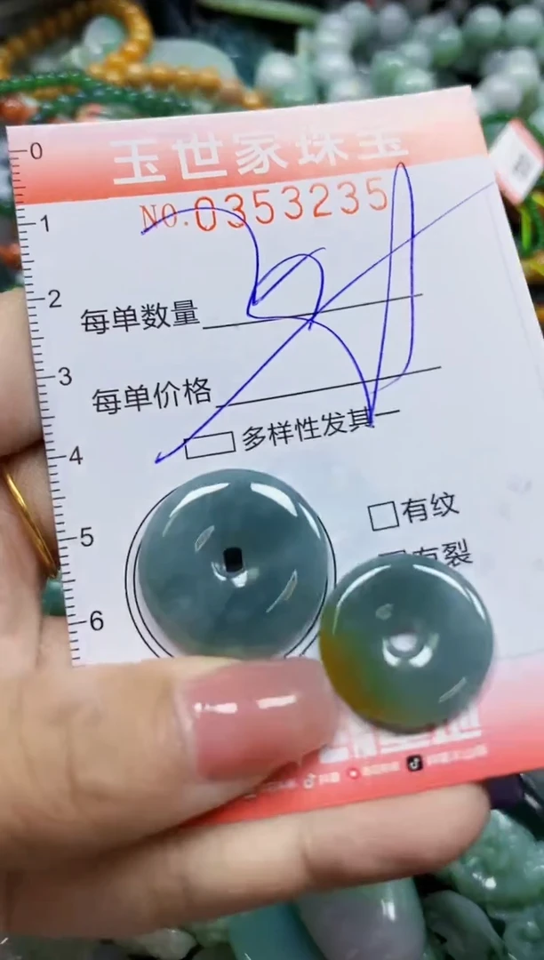 颈饰未镶嵌翡翠翡翠闪购Y0353235多样性发其一