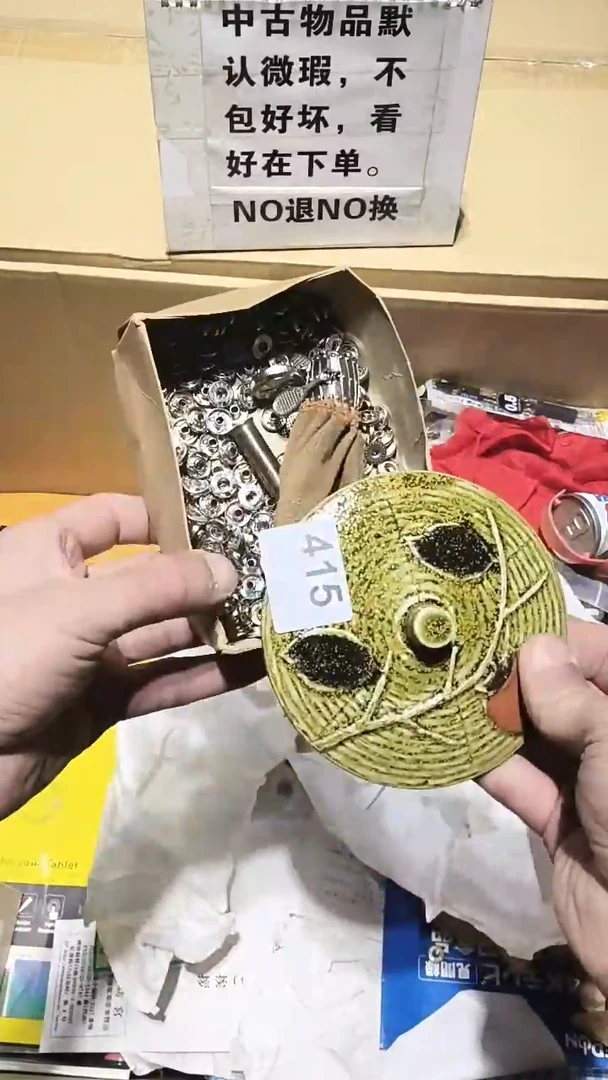 哎****吐415  茶道具。。。。。