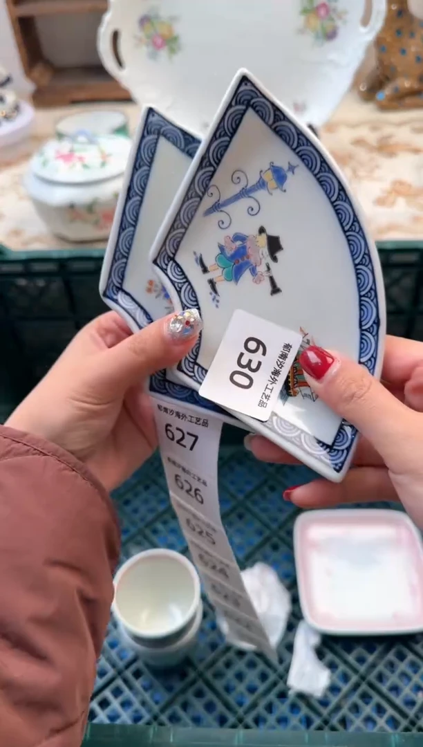 【闪购商品】瓷片A           630
