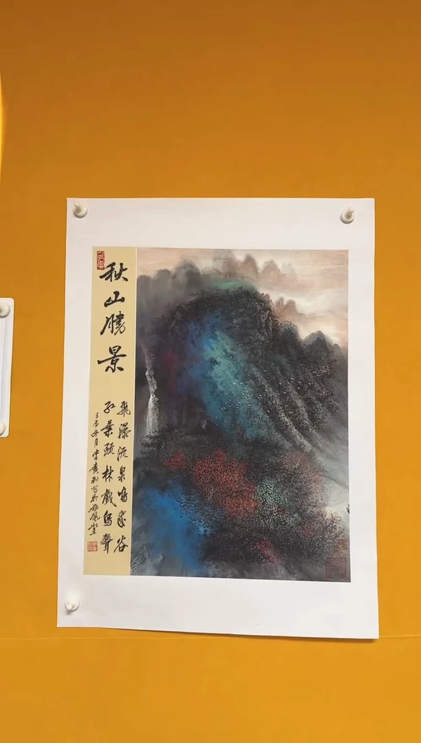 国画雄风堂书画作品