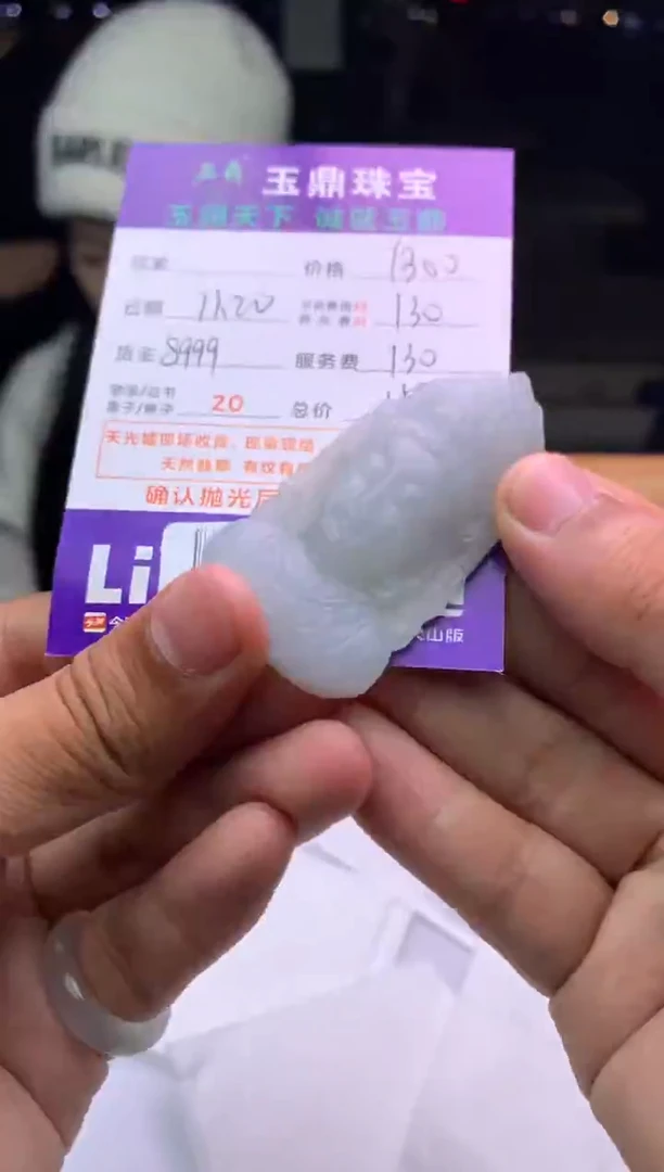 未镶嵌定制翡翠飞  F0501209