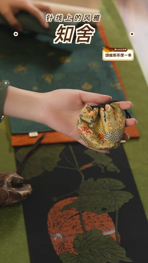 杯袋············