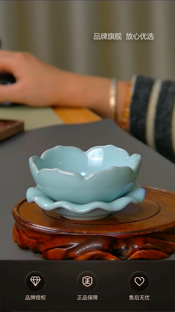 【闪购商品】杯不完美天青莲花茶漏