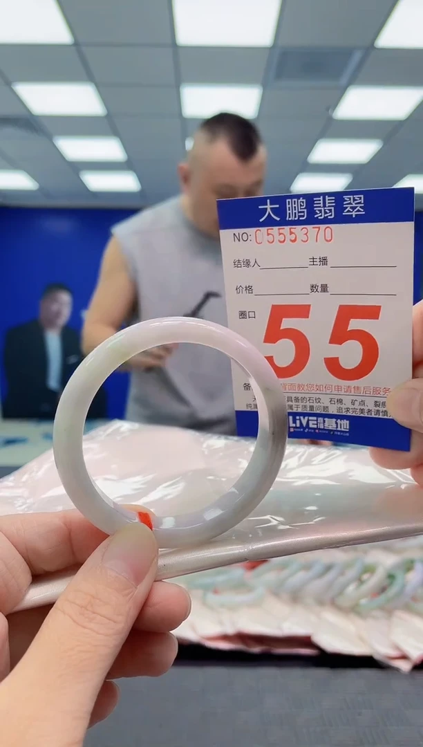 未镶嵌手镯翡翠 AAAAAAAAAA