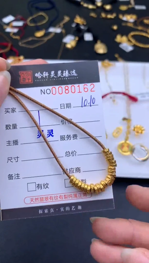 吊坠(不含链)定制足金哈轩  挂件1(多样性发其一)