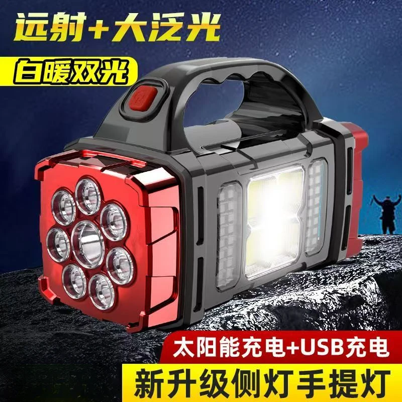 户外手提式充电照明灯太阳能电筒露营强光手电筒多功能手电筒
