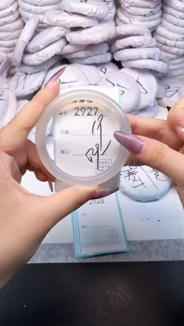 玛瑙/玉髓手镯未镶嵌2927