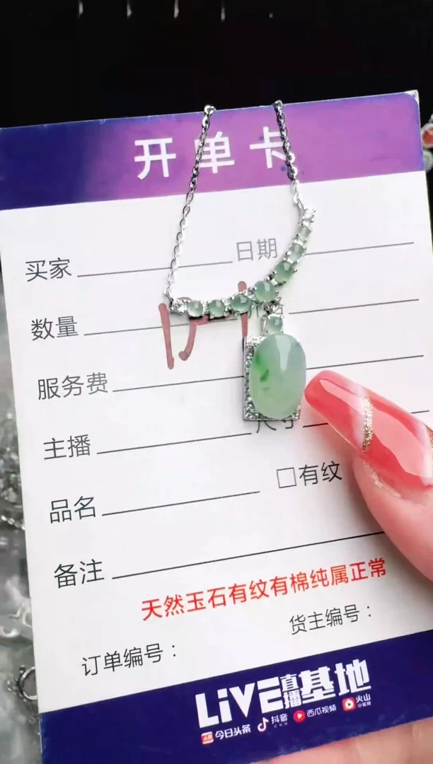 银S925镶嵌戒指翡翠1111