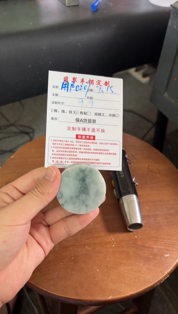 定制翡翠边角未镶嵌大王翡翠手镯钉子