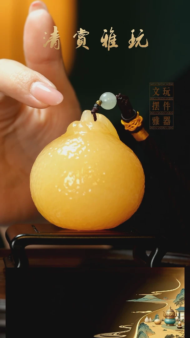 玉《大吉大利橘子》手把件摆件