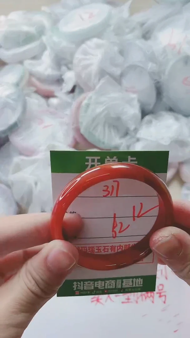 【闪购商品】玛瑙/玉髓手镯未镶嵌317