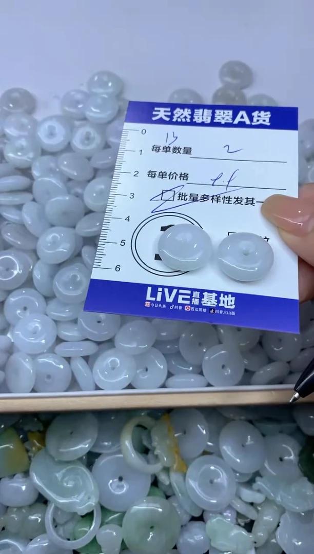 颈饰未镶嵌翡翠天然翡翠A货批量多样性发一件