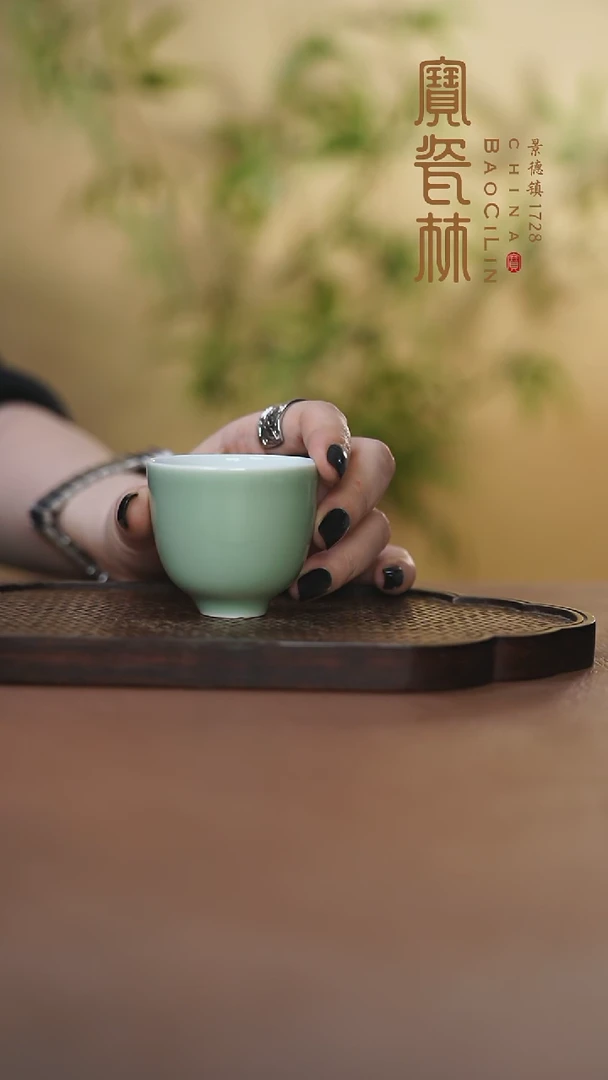 宝瓷林铃铛杯豆青