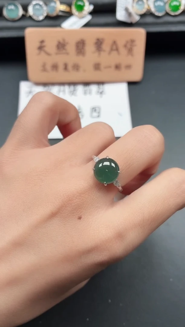 银S925镶嵌戒指翡翠1111