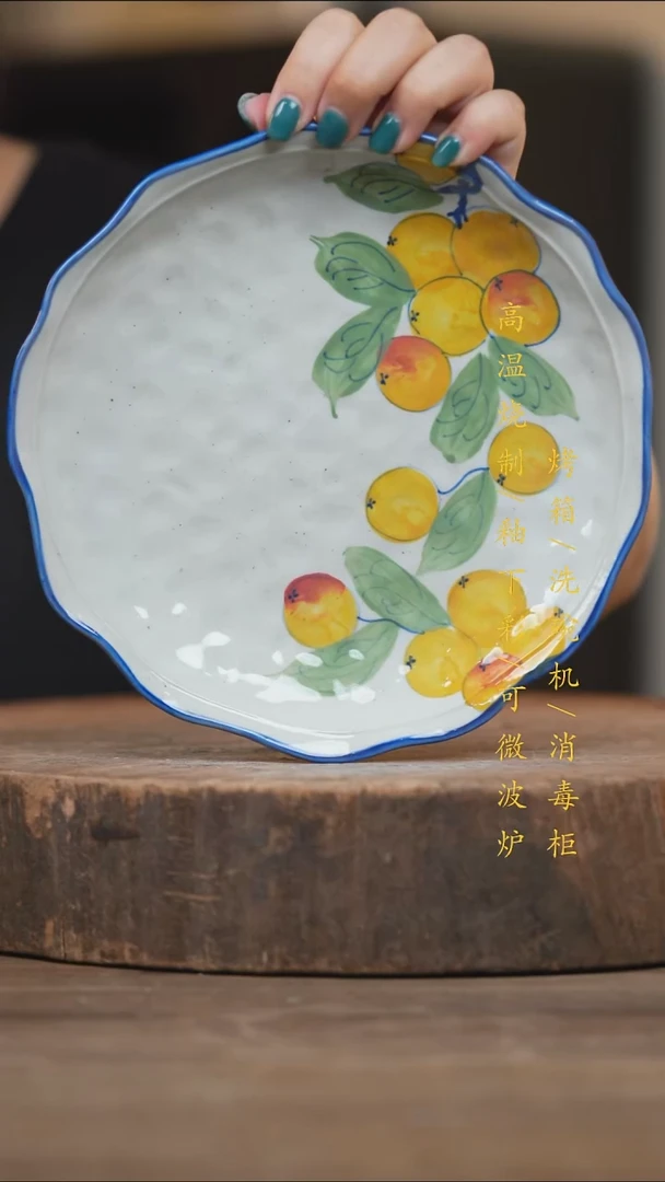 瓷片景德镇高温釉下彩（食品级）