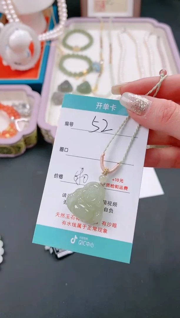 【闪购商品】和田玉颈饰未镶嵌52