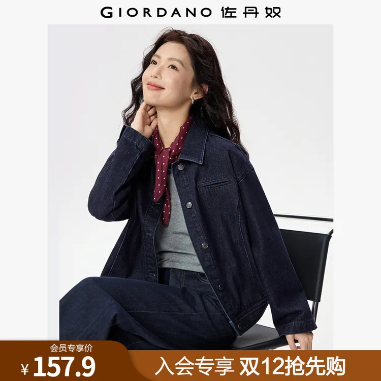 佐丹奴牛仔外套女装秋新款时尚破骨翻领宽松牛仔外套 13375141