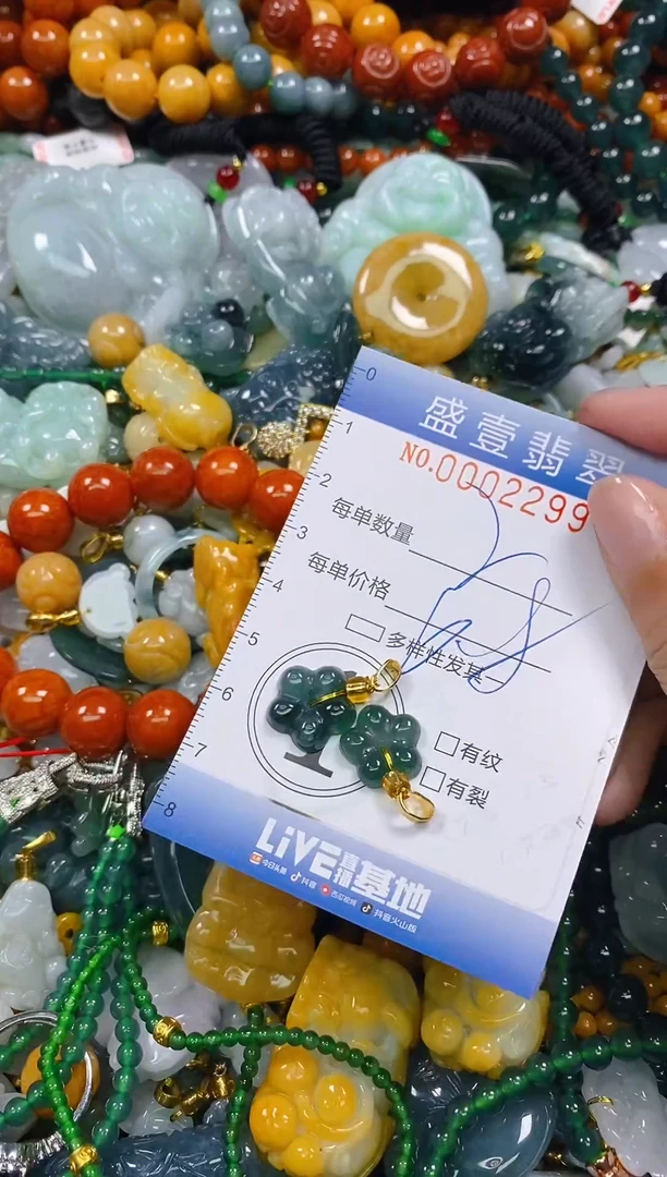颈饰未镶嵌翡翠闪购0002299