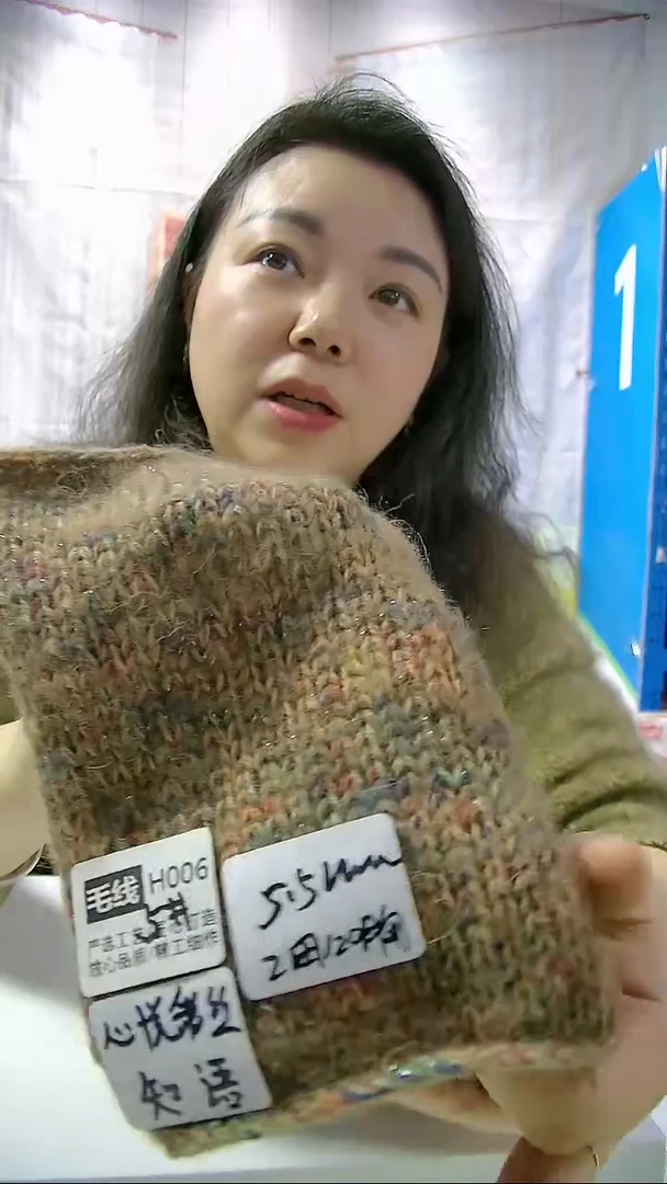 【H006知语】心悦彩丝美丽诺马海毛1团（0.5斤）(适用6号针)