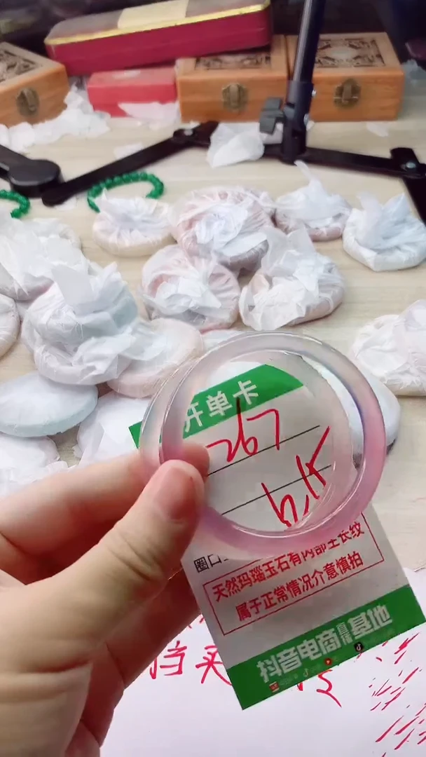 手镯玛瑙/玉髓未镶嵌267