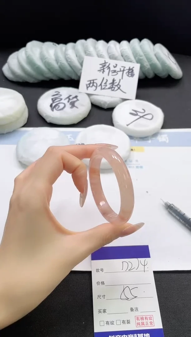 未镶嵌手镯石英质玉274-55