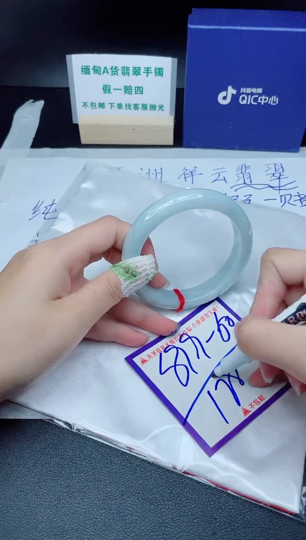 定制翡翠未镶嵌我