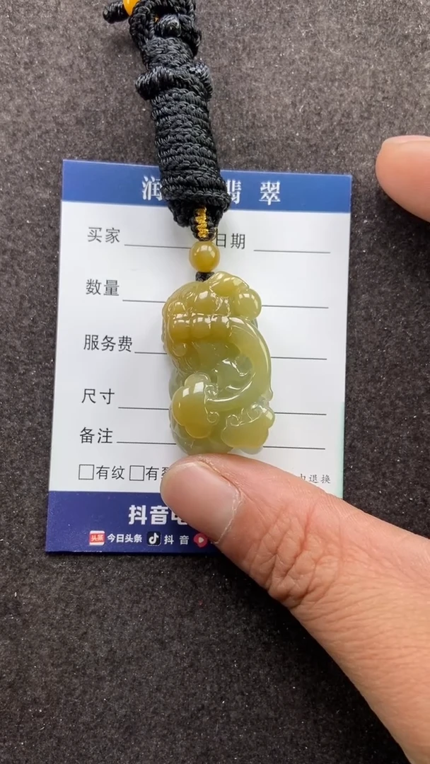 【闪购商品】翡翠吊坠(赠链)未镶嵌栀子花霸王貔貅
