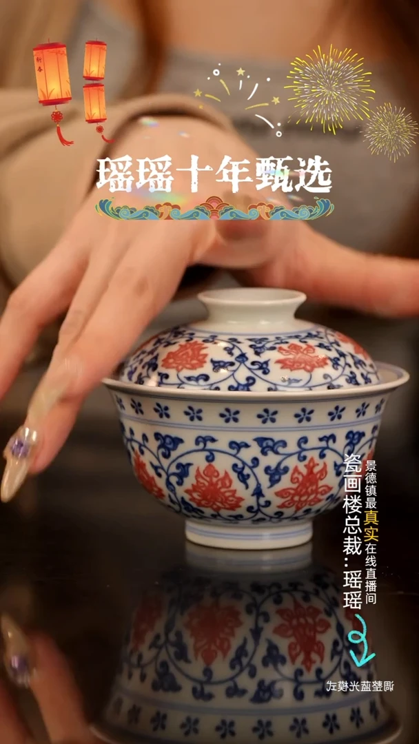 【闪购商品】瓷片瓷瓷瓷瓷瓷瓷瓷瓷