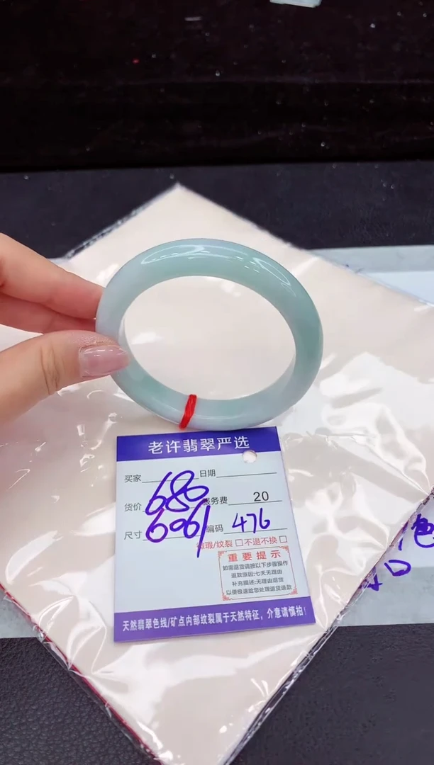 翡翠手镯未镶嵌1111111111