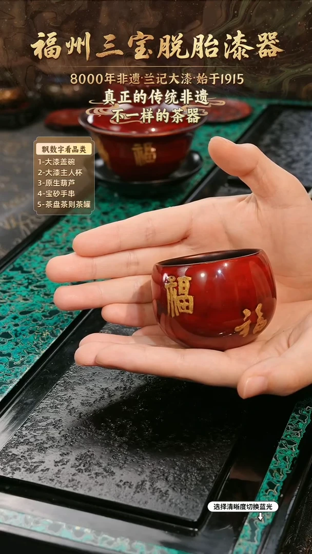 兰记手工漆器-一物一拍 以商品图片为主