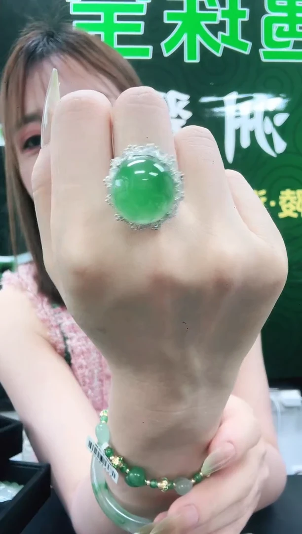 未镶嵌1石英质玉（非洲翠）/5677