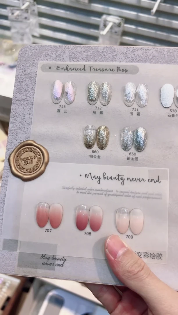 15  moding百宝盒2个