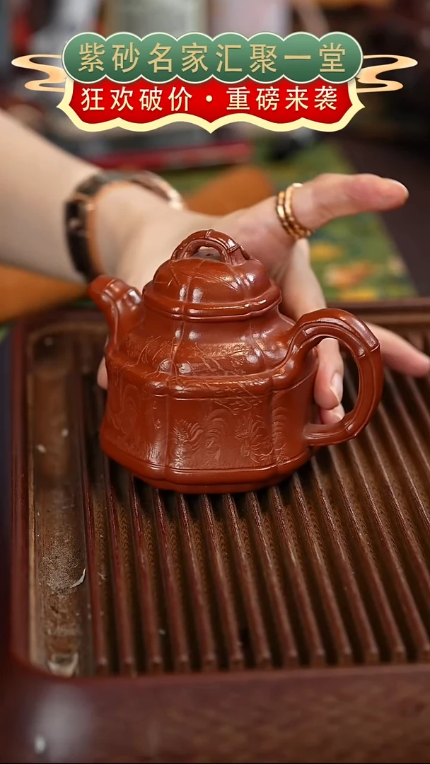 茶壶紫砂宜兴紫砂