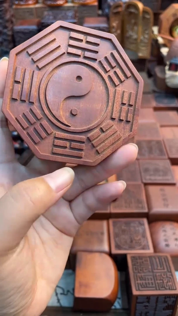 木枣木后天八图摆件
