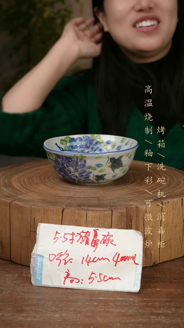 碗瓷景德镇手工手绘高温瓷釉下彩