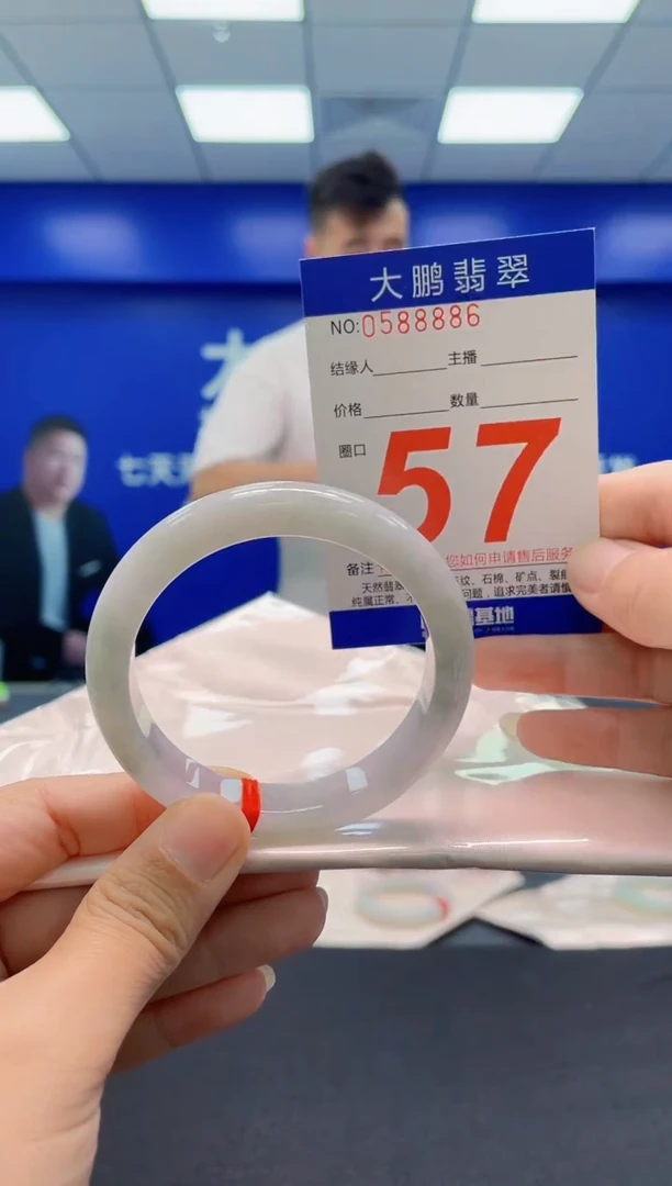 未镶嵌手镯翡翠AAAAAAAAA