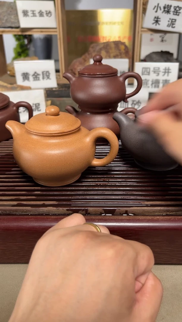 茶壶紫砂老段泥掇只