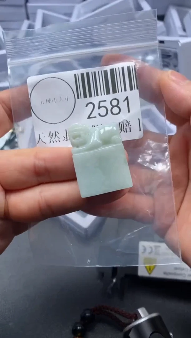 吊坠(不含链)未镶嵌翡翠2581