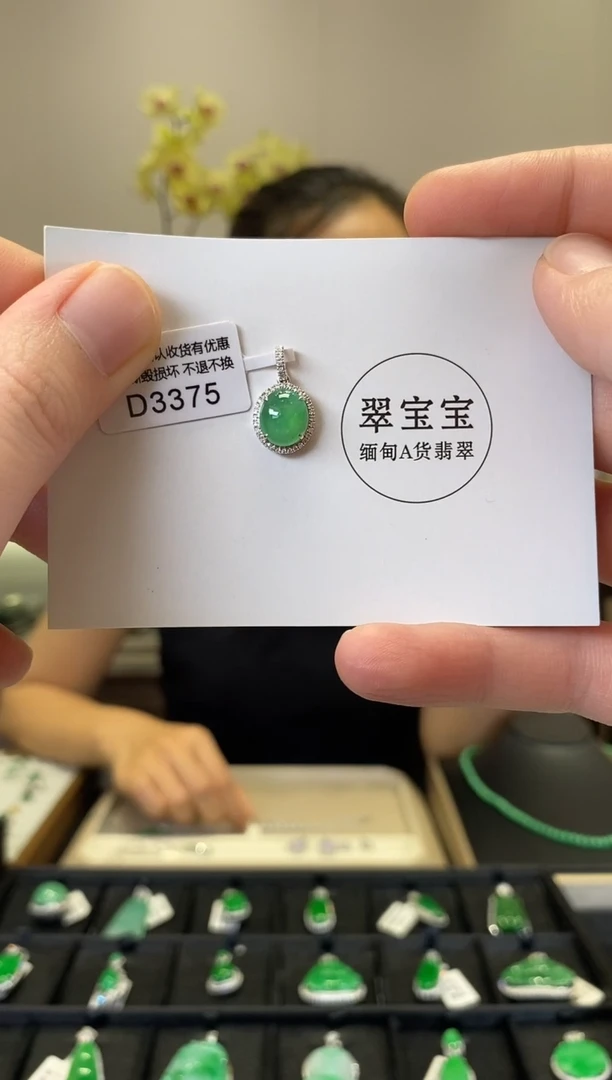 翡翠18K金镶嵌颈饰D3375 旦面 含运营费