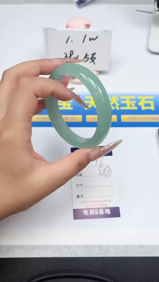 石英质玉手镯未镶嵌96-62.4