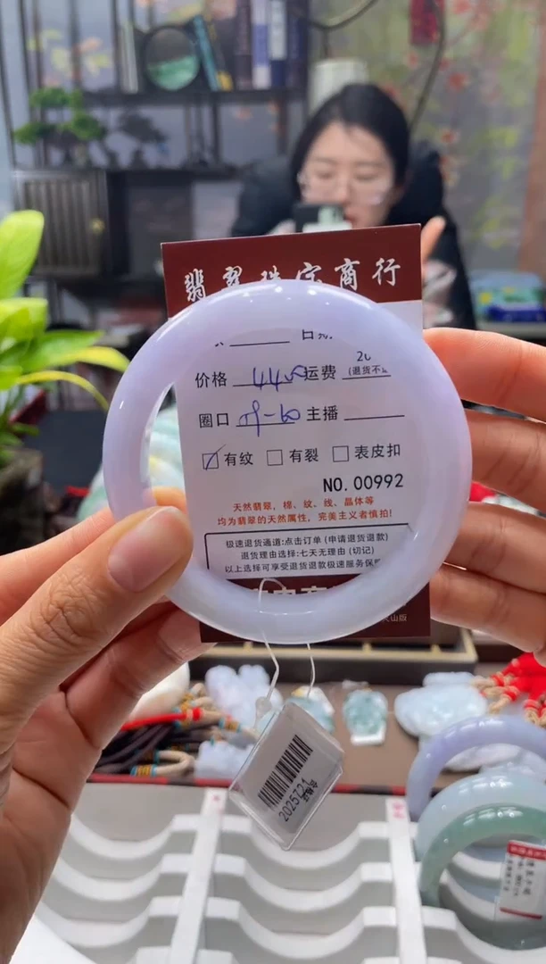 未镶嵌手镯翡翠992***