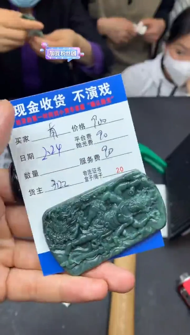 【闪购商品】定制翡翠未镶嵌SYD87430