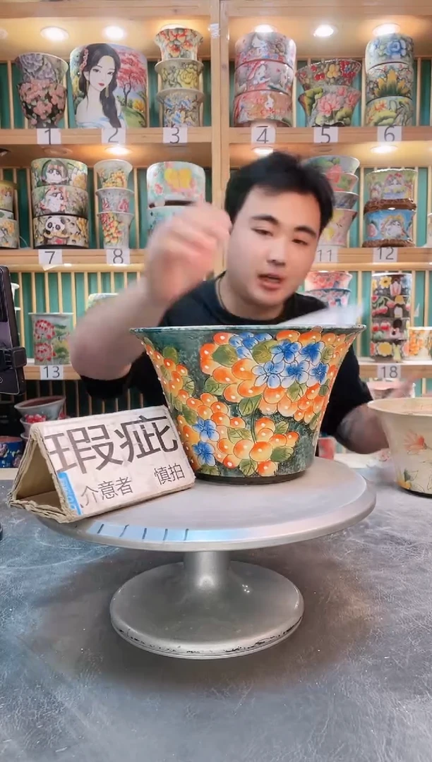 其他默认微瑕一物一拍0602-081
