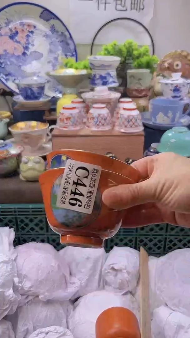 【闪购商品】一单一付不压车，下单包邮！